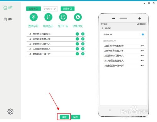 华为电脑怎么联接热点(华为电脑联接热点，详细步骤与操作指南)
