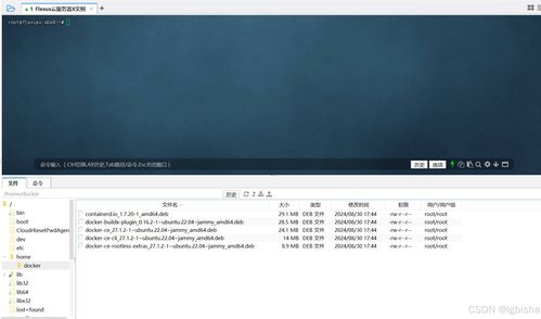 华为云电脑怎么黑屏(华为云电脑黑屏问题解析及应对方案)