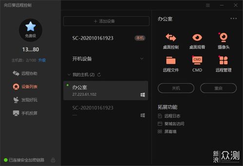 华为电脑开灯怎么开(华为电脑灯光控制指南，如何轻松开启灯光功能)