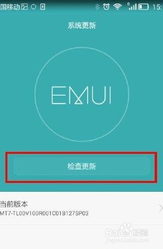 华为电脑怎么调黑屏(华为电脑黑屏调整方法与步骤详解)