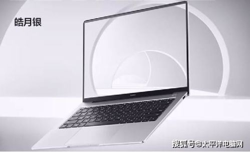 华为电脑按键怎么换(华为电脑按键更换指南)