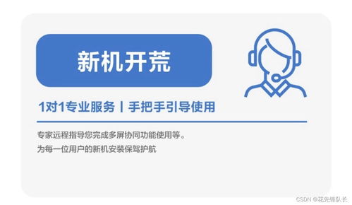 华为电脑售后怎么去(华为电脑售后服务的详细指南)
