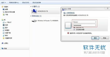 华为电脑怎么使用share(华为电脑如何使用Share功能，一站式操作指南)