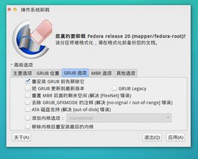 华为电脑搜狗怎么删(华为电脑搜狗删除指南,轻松卸载搜狗输入法) 华为电脑搜狗怎么删(华为电脑搜狗删除指南,轻松卸载搜狗输入法)