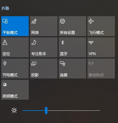华为电脑怎么调节模式(华为电脑模式调节详解)