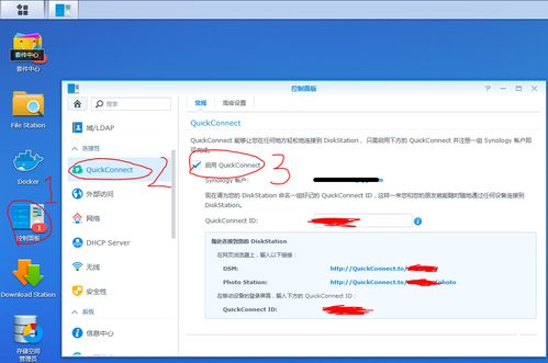 电脑怎么访问华为nas(电脑如何访问华为NAS，详细指南与操作教程)