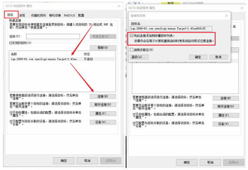 电脑怎么访问华为nas(电脑如何访问华为NAS，详细指南与操作教程)