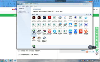 桌面电脑华为怎么卸载(华为桌面电脑软件卸载步骤详解) 桌面电脑华为怎么卸载(华为桌面电脑软件卸载步骤详解)