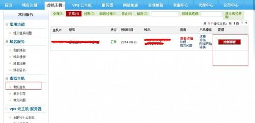 华为电脑怎么复制硬盘(华为电脑如何复制硬盘，步骤详解)