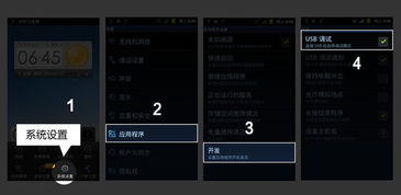 华为鸿蒙怎么调电脑(华为鸿蒙系统与电脑互联调试指南)