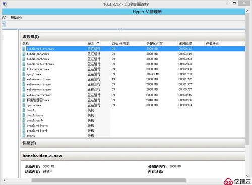 华为电脑怎么关闭hyper(华为电脑如何关闭Hyper-V虚拟化技术（Hypervisor）功能详解)