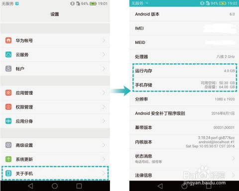 华为电脑怎么清除c(华为电脑如何清除C盘空间，优化存储与提升性能)