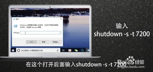 华为电脑怎么延时关机(华为电脑延时关机设置详解)