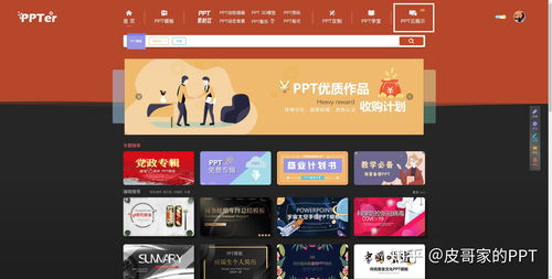 华为电脑怎么放ppt(华为电脑上如何轻松展示PPT，详细步骤指南)