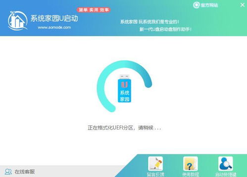 华为电脑怎么插优盘(华为电脑如何正确插入优盘—详尽指南) 华为电脑怎么插优盘(华为电脑如何正确插入优盘—详尽指南)