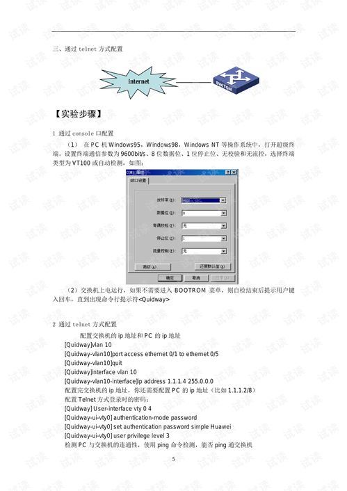 华为集合电脑怎么下载(华为集合电脑下载指南，轻松掌握下载方法与步骤)