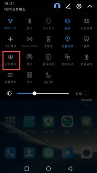 华为电脑图标怎么亮起(华为电脑图标亮起，设置与操作指南)