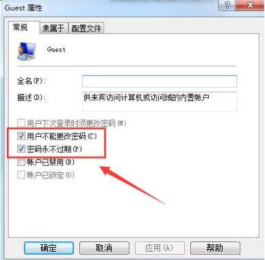 华为分享电脑怎么删掉(华为分享电脑删除指南，轻松移除分享功能)