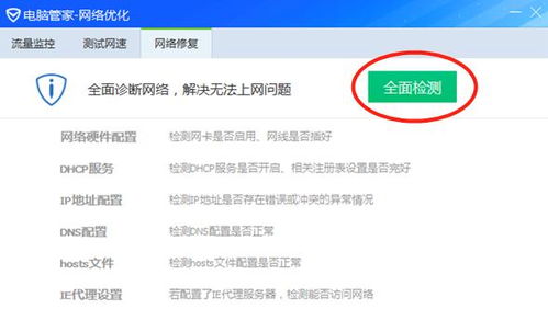 华为热点怎么电脑连不上(解决华为热点电脑连接问题的全面指南)