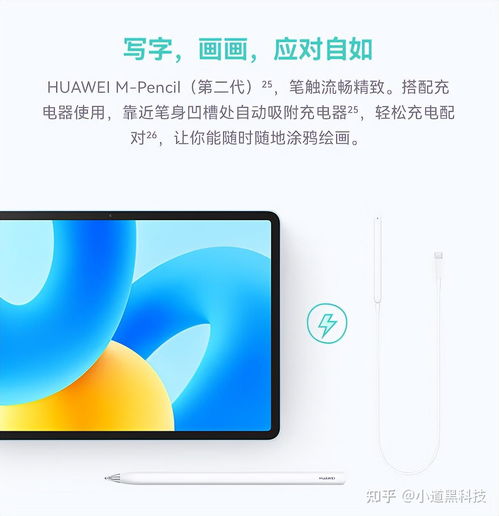 华为平板电脑怎么选购(华为平板电脑选购攻略) 华为平板电脑怎么选购(华为平板电脑选购攻略)