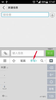 华为电脑怎么切换账号(华为电脑账号切换详解)