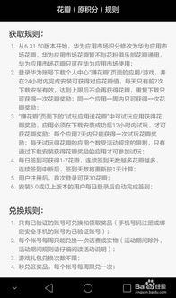 华为电脑豆瓣怎么下载(华为电脑用户如何下载豆瓣应用，详细指南)