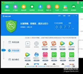 华为电脑怎么老弹窗(华为电脑频繁弹窗现象解析)