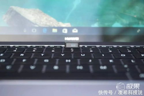 华为触控板电脑怎么开机(华为触控板电脑开机指南) 华为触控板电脑怎么开机(华为触控板电脑开机指南)