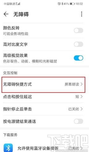 华为电脑怎么关闭通知(华为电脑如何关闭通知,详细步骤与操作指南) 华为电脑怎么关闭通知(华为电脑如何关闭通知,详细步骤与操作指南)