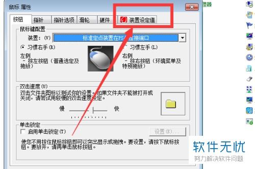 华为电脑怎么设置触摸(华为电脑触摸设置详解，轻松掌握触摸操作技巧)
