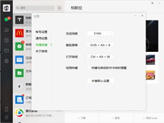 华为电脑怎么关闭热键(华为电脑如何关闭热键功能，详细步骤与操作指南)