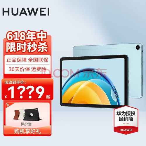 华为电脑怎么玩乐器(华为电脑玩乐器，探索音乐与科技的完美融合)