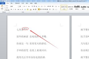 华为电脑上标怎么打(华为电脑上标怎么打,详细步骤与技巧解析) 华为电脑上标怎么打(华为电脑上标怎么打,详细步骤与技巧解析)
