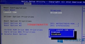 华为电脑尖叫怎么关(华为电脑尖叫如何关闭，方法与建议)