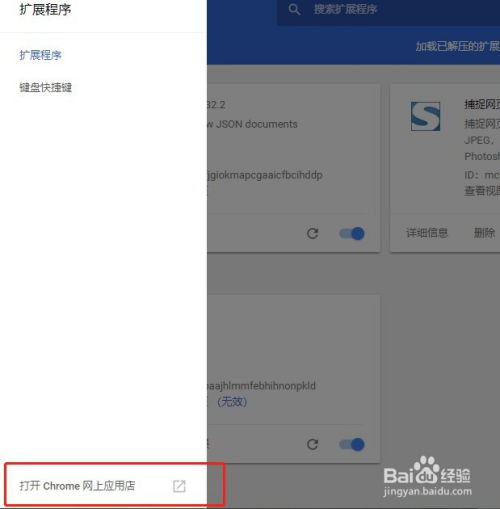 华为电脑怎么装谷歌(华为电脑安装谷歌浏览器详细步骤指南)