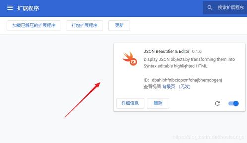华为电脑怎么装谷歌(华为电脑安装谷歌浏览器详细步骤指南)