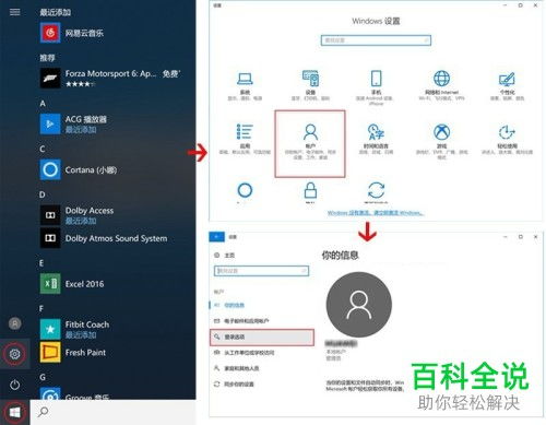 华为电脑怎么上指纹(华为电脑上指纹识别功能的设置与使用指南)