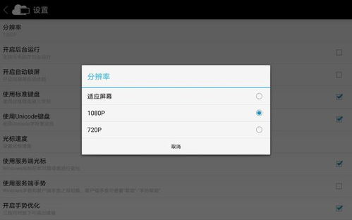 华为云电脑怎么左键(华为云电脑使用指南,如何巧妙运用左键操作) 华为云电脑怎么左键(华为云电脑使用指南,如何巧妙运用左键操作)