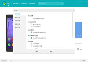 华为电脑怎么传照片(华为电脑照片传输指南，轻松实现图片分享与存储)