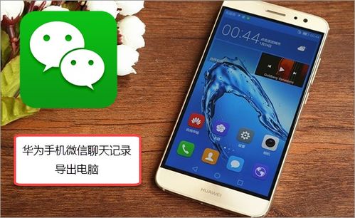 华为电脑怎么拆分Word(华为电脑如何拆分Word文档，详细步骤与操作指南)