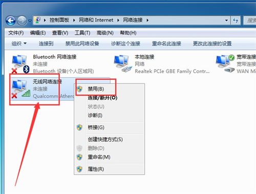 华为电脑wifi怎么连不上(华为电脑WiFi连接故障解析与解决方案)