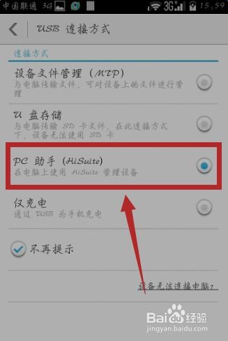华为电脑怎么修改字体(华为电脑修改字体全攻略，轻松定制你的文本风格)