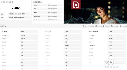华为电脑之间怎么互联(华为电脑互联，实现高效数据传输与协同工作)