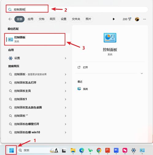 华为怎么关闭电脑屏保(华为电脑如何关闭屏保功能)