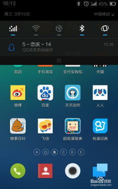 华为电脑蓝牙怎么找(华为电脑蓝牙功能详解，如何轻松找到并打开蓝牙设置)