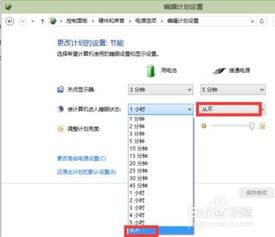 华为电脑镜像怎么关(华为电脑镜像功能关闭的详细步骤解析)