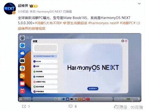 电脑怎么查看华为型号(如何查看华为电脑的型号)