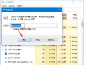 华为电脑更新怎么关(华为电脑更新关闭指南) 华为电脑更新怎么关(华为电脑更新关闭指南)