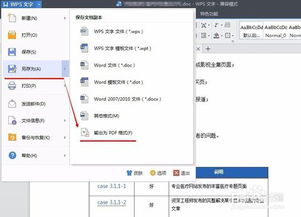 华为电脑怎么新建pdf(华为电脑新建PDF文件的详细步骤指南)