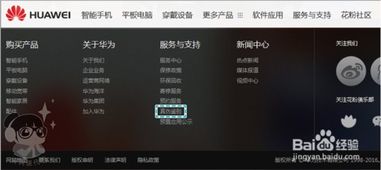 华为电脑怎么查看真伪(华为电脑真伪鉴别全攻略)